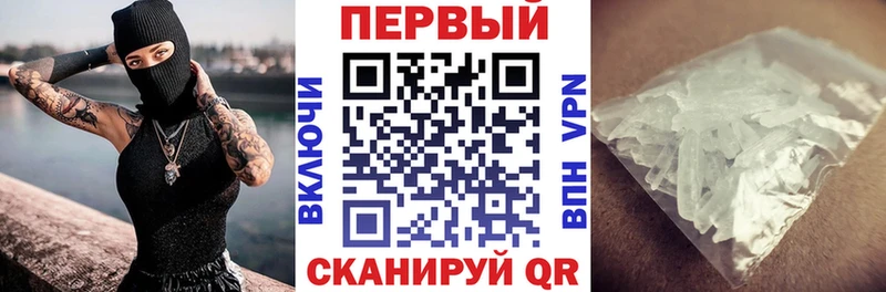 где купить наркотик  Сокол  АМФ Розовый 