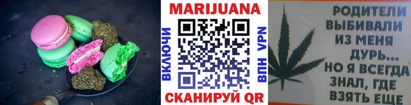хочу наркоту  Сокол  Еда ТГК конопля 