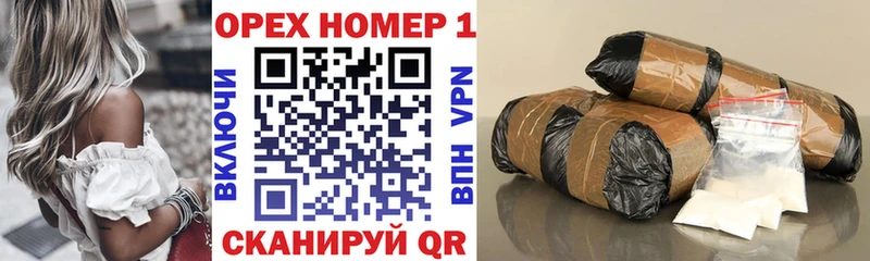 КОКАИН 97%  как найти наркотики  Сокол 