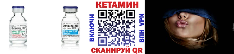 Кетамин ketamine Сокол