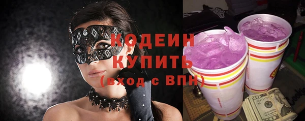 марихуана Нязепетровск