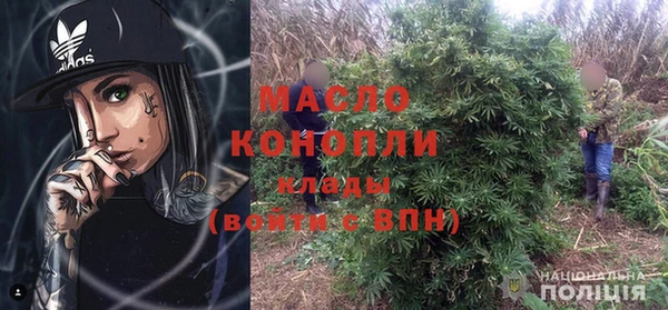 марихуана Нязепетровск
