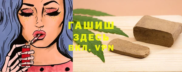 гашиш Абаза