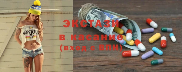 шишки Абдулино