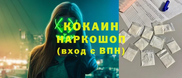 гашиш Абаза