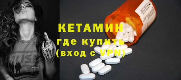 кристаллы Абинск