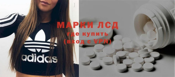 кристаллы Абинск