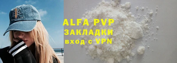 гашиш Абаза