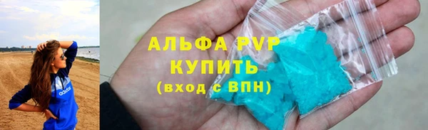 шишки Абдулино