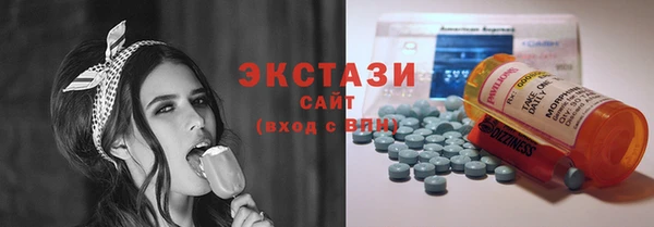 шишки Абдулино
