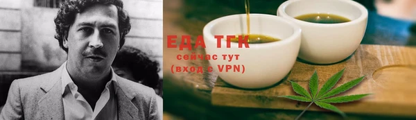 шишки Абдулино