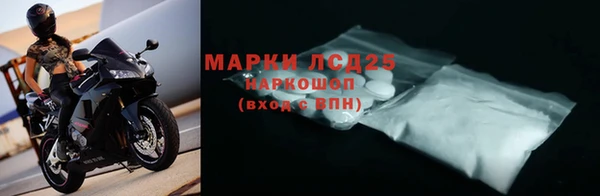 кристаллы Абинск