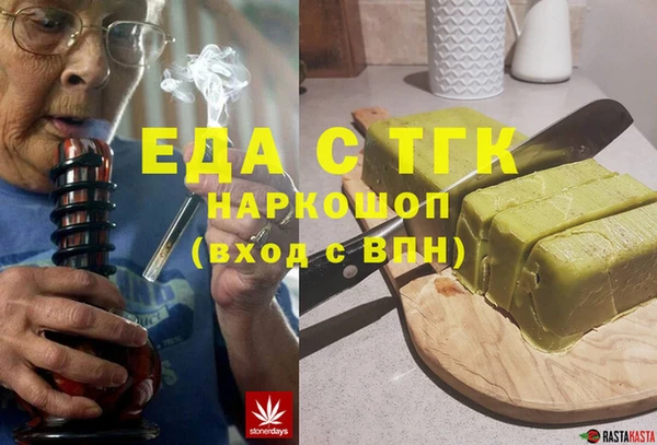 гашиш Абаза