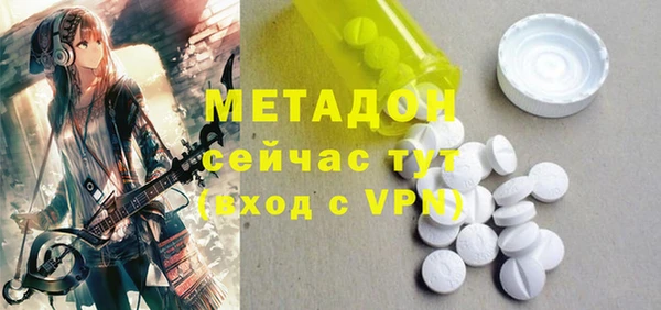 MESCALINE Нягань