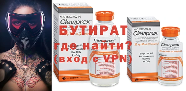 кристаллы Абинск