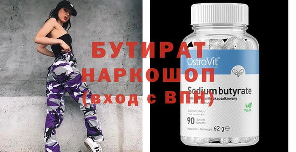 кристаллы Абинск