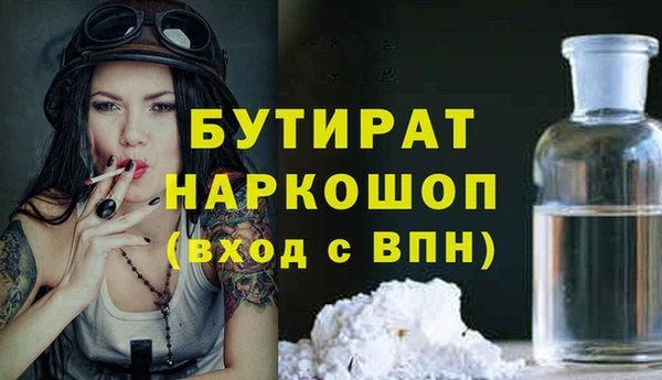 гашиш Абаза