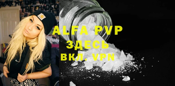 гашиш Абаза