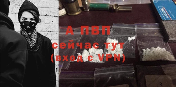 кристаллы Абинск