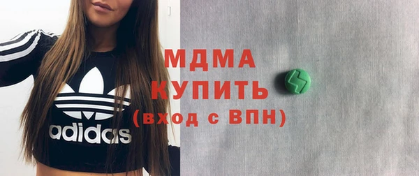 гашиш Абаза