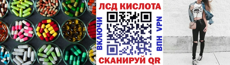 купить   hydra ссылка  LSD-25 экстази ecstasy  Сокол 
