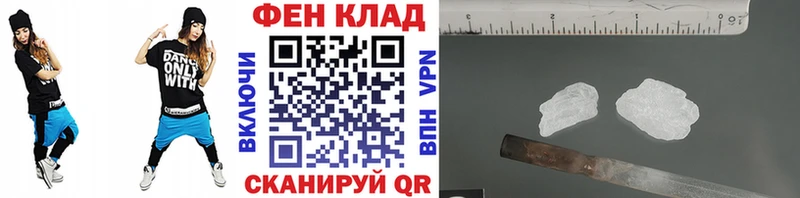 Метамфетамин пудра  цены   Сокол 