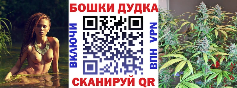 kraken сайт  Сокол  Бошки Шишки THC 21%  дарнет шоп 